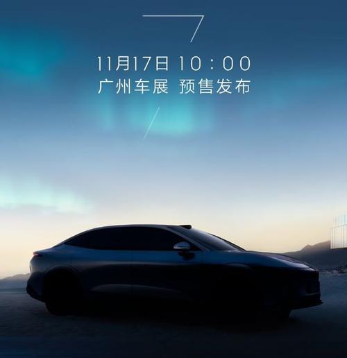 重庆56极氪汽车发布智能汽车全域AI，比亚迪的未来服务提升用户体验